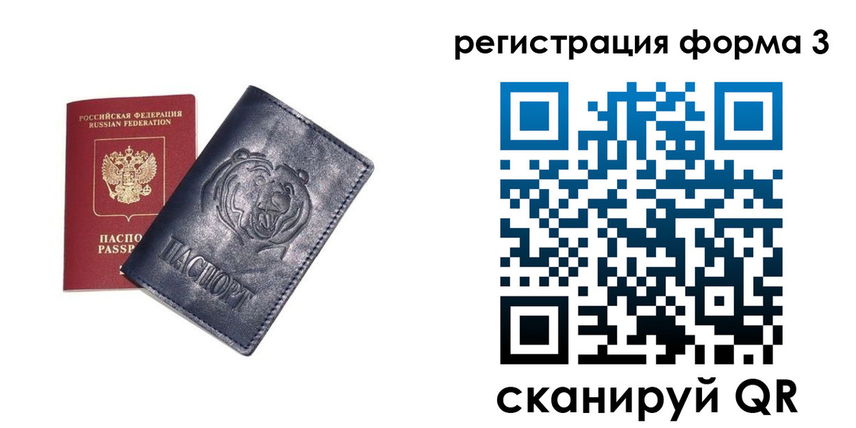 прописка поиск в Дальнегорске