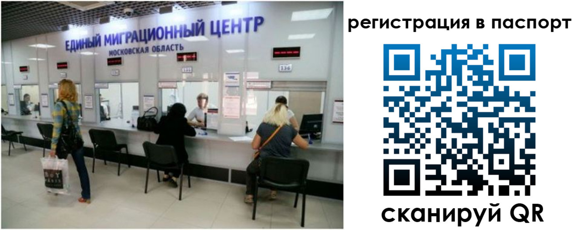 регистрация для дет. сада в Дальнегорске
