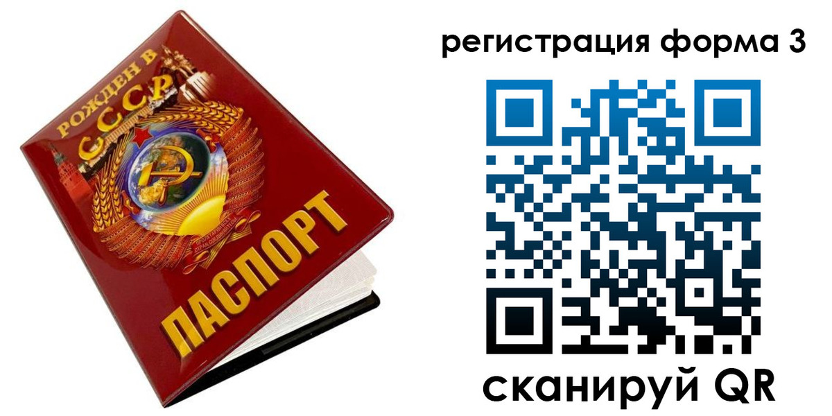 пропишу в квартире в Дальнегорске